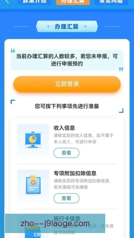 公益赞助税务处理，企业需明确扣除条件与流程